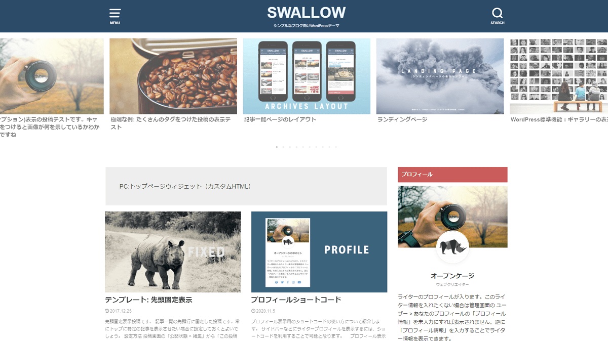 swallow1