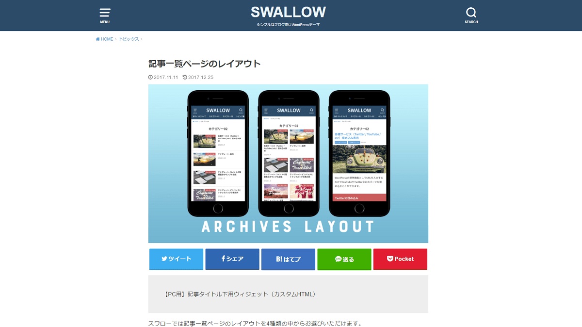 swallow3